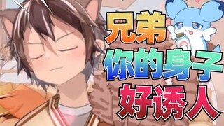 跆拳道服真的很好看！