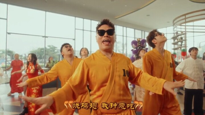 สดุดีโจวซิงฉือ SteadyGang 【โจวซิงฉี่】 มิวสิกวิดีโอ – เพลงฮิตติดหูชวนขำสุดในปีมังกร