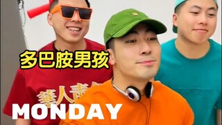 来点不一样的造型