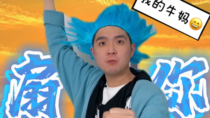 My mom is so awesome—love her so much!