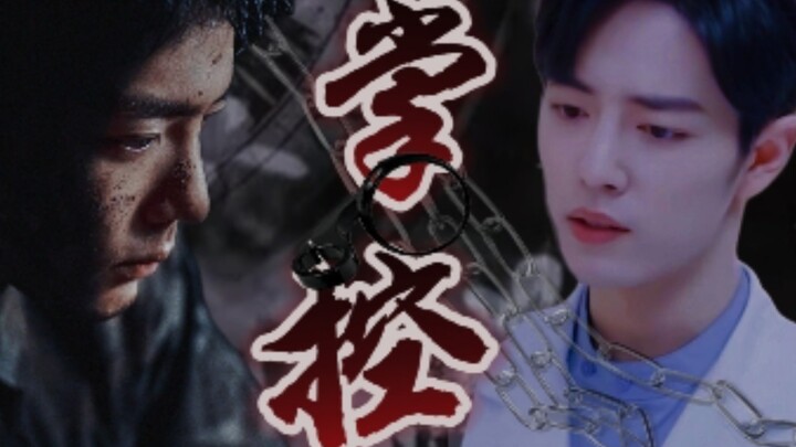 掌控-第九集【顾一野/顾魏】这一次，我害怕了