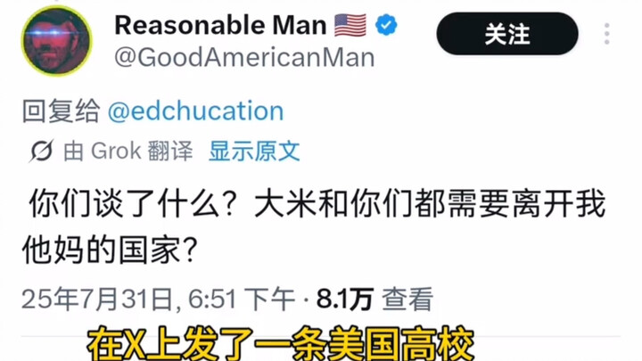 Holy shit! This is insane! The most exciting episode ever! MAGA strikes hard against Gao Hua!!