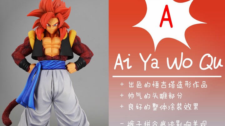 [Video ulasan Congcong Jiang] Wujita Super Saiyan terganteng? — [One‑Punch Prize THE GREATEST SAIYAN