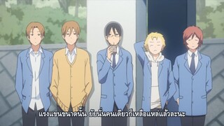 Kimi to Boku (You and Me) Season 2 EP.11