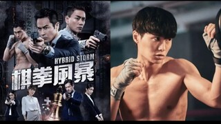 ๐จ๐ณ๐ญ๐ฐ ๆฃๆณ้ขจๆด Hybrid Storm (Mandarin dubbed with English subtitles) 2025