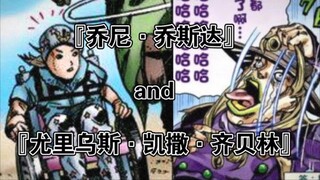 『SBR』你的『漆黑意志』，我的『黄金精神』，我们的『lesson5』