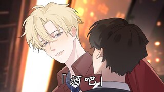 「一号咖啡屋EP.23」遇见一个长得很像沈司白的人……