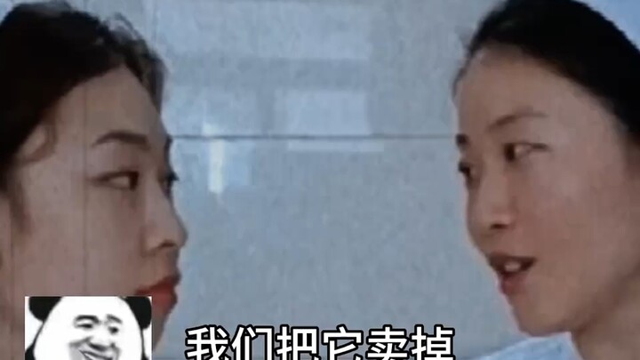 《โง่เง่า》