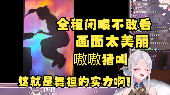 【Li An】Forced to livestream watching "Li An herself doing daily chores and dancing"—barely dared to 