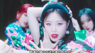 (G) I-DLE คัมแบ็กเพลง HWAA Sparks เวอร์ชั่นภาษาจีน