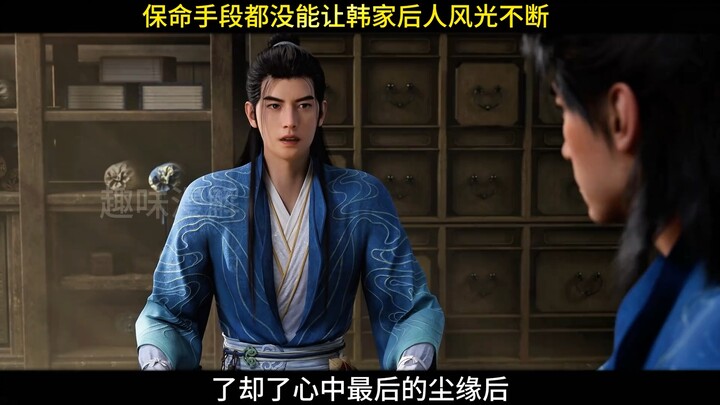 Han Li never thought that the life-saving means he left for his descendants would not be able to kee