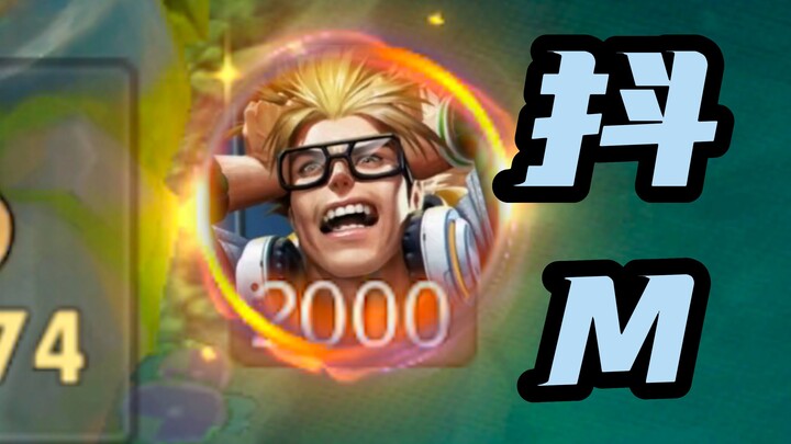 Pahlawan terburuk sepanjang masa setelah perubahan versi!!!