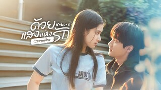 พากย์ไทย EP.4