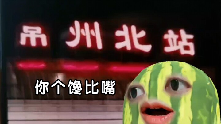 Mẹ ở Thường Châu nửa đêm vẫn quan tâm đến bạn