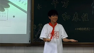 [Zhang Guiyuan｜TF Family Fourth Generation Trainee] Sixth Grade Graduation Dance Performance of "Pea