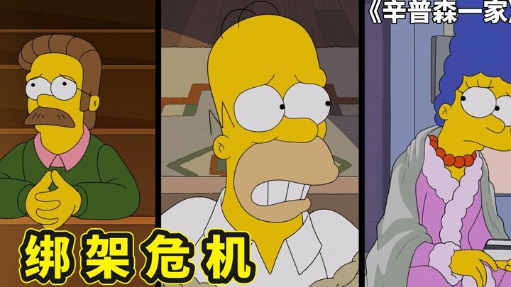 Krisis penculikan Simpsons, geng teroris menyerbu Springfield, si pembunuh menculik orang yang salah