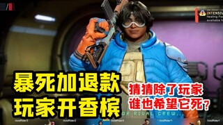 索尼大项目暴死 南梦宫又要接力？ 觉醒游戏何时才能真醒？