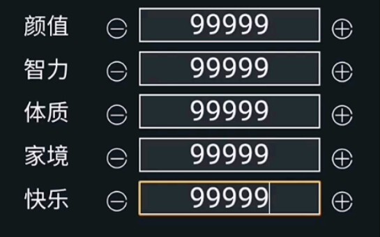 Aku berani bertanya, masih ada siapa lagi?