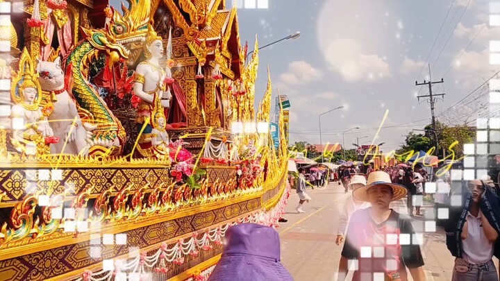 บุญบั้งไฟโก้