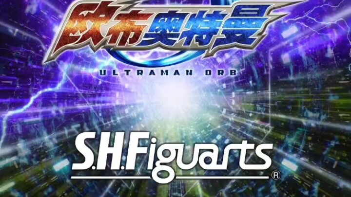 قرار إصدار نموذج لعبة Ultraman Orb Trinity من Bandai SHF Soul Limited Edition