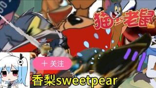 【万粉纪念】抽象视频看哭2亿猫鼠玩家