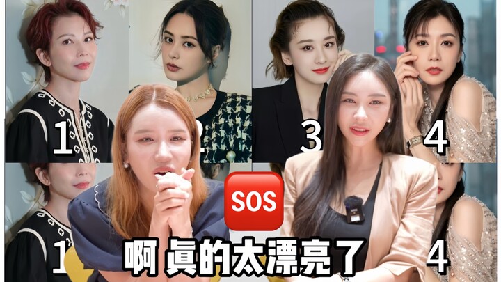 Show Korean Girls China’s Vintage Goddesses! Guess Which One Looks Most Charming in Hanfu?!