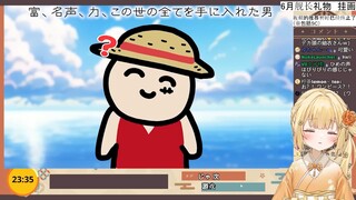 يموت الأغبياء اليابانيون من الضحك وهم يشاهدون فيلم "نحن!"