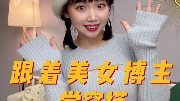 เต้นร้อนแรงออนไลน์ไปกับบล็อกเกอร์สาวสวย!