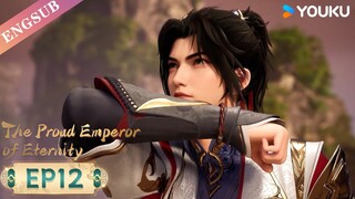 【The Proud Emperor of Eternity】EP12 | Chinese Fantasy Anime | YOUKU ANIMATION