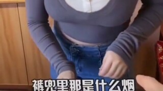 "ไม่ๆๆ ฉันชอบแบบแน่นๆ นี่แหละ"