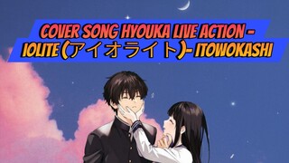 Cover Song Hyouka Live Action - iolite (アイオラト)- itowokashi