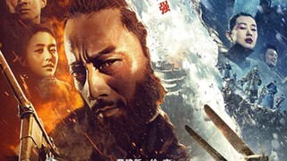 The Taking Of Tiger Mountain Episode 1 Eng Sub