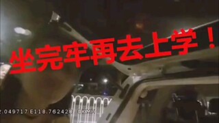 Si Cantik: Paman polisi, aku harus sekolah besok! Paman polisi, aku akan pergi setelah aku selesai m