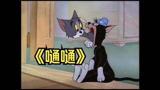 "神明神明张开嘴 让我知道我是谁" DOUDOU《嗵嗵》