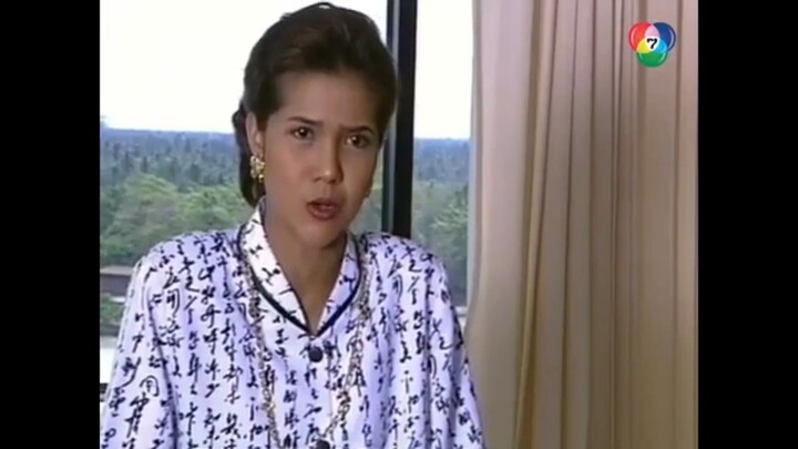 ใสนาคเจ้า คัดเค้าบานเย็น 17