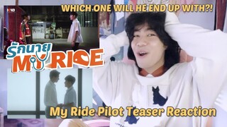 (HE GOT ALL THE CUTE BOYS) รักนาย My Ride [Official Pilot Trailer] Reaction/Commentary (flavoooor)