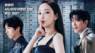 Confidence queen K-drama s1 ep 2 part 1 hindi dubbed 🎥