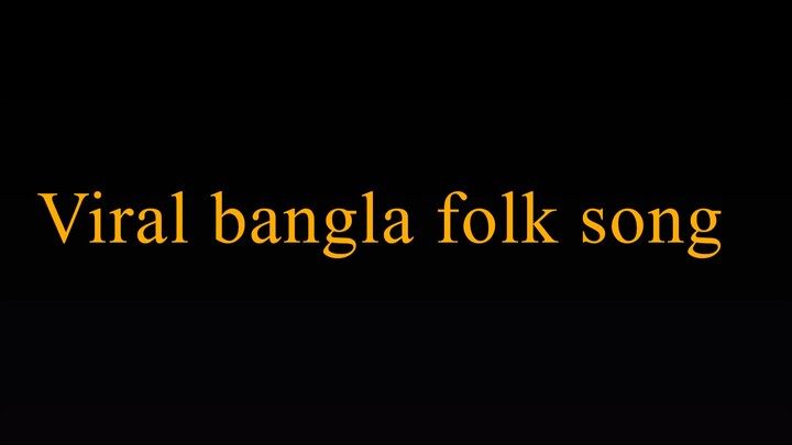 বাংলা ফোক গান । bangla folk song 2026 - tumi sara keh nai