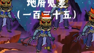 突破天道圣人境