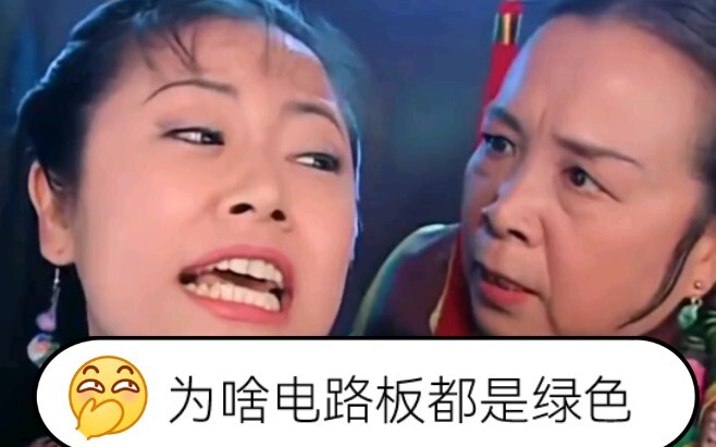 Tại sao bảng mạch lại có màu xanh?