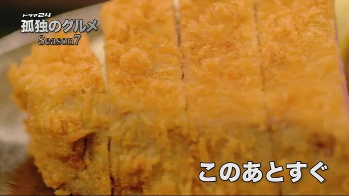 Kodoku no Gurume Season 7 Ep01