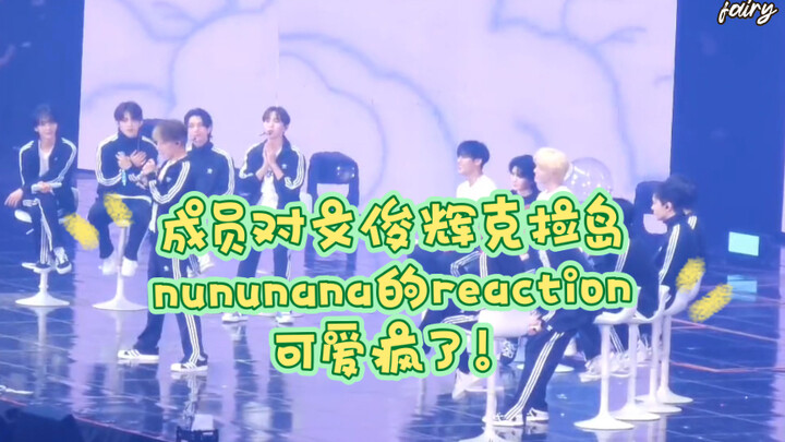 Phản ứng của thành viên SEVENTEEN: Wen Junhui trên đảo Kala với ca khúc Nununana | Xin hãy xem đi | 