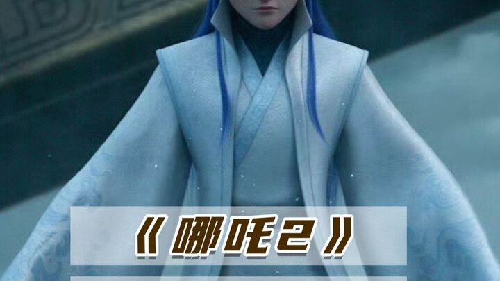 Sketsa Komedi: Reaksi Berbagai Pihak Setelah “Nezha: The Demon Child” Tembus 10 Miliar di Box Office