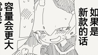 一般来说不是前置装甲越厚容量越大吗？可恶的新技术！