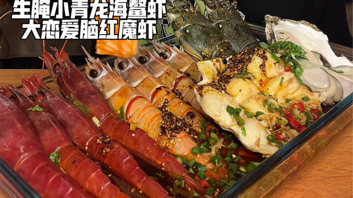 กุ้งมังกรน้อยดองสด กุ้งแม่น้ำทะเล หัวใจรักสุดๆ กุ้งปีศาจแดง