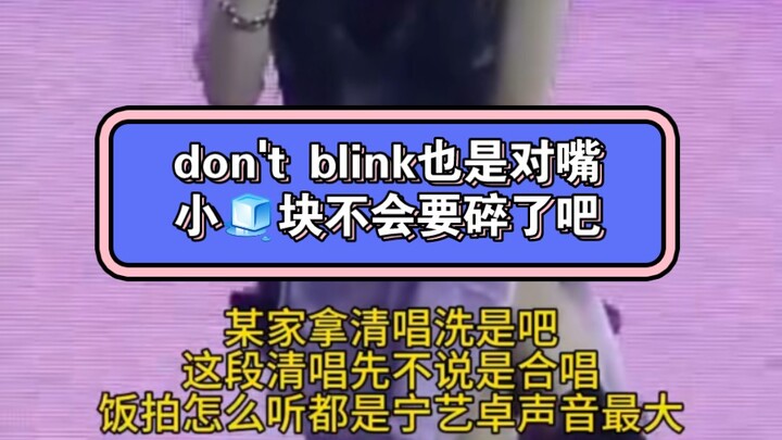 【สามคนร้องสด อีกหนึ่งคนพูดตามเพลง ที่แท้การชี้แจงก็ใช้เสียงคนอื่นได้】ลืมบอกพวกคุณไปเลยไอ่น้ำแข็ง เวล