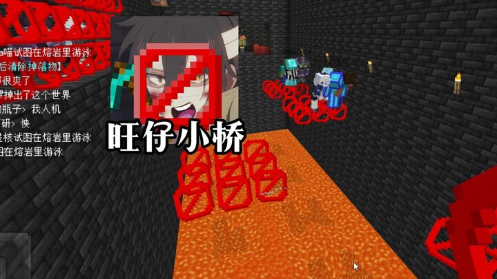 Today we’re not riding the glass bridge—let’s ride the Wangzai Little Bridge! Mind you, it’s a BRIDG