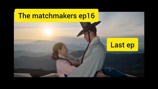 The matchmakers episode 16 || The matchmakers last ep in hindi #thematchmakers #ep16 #lastepisode