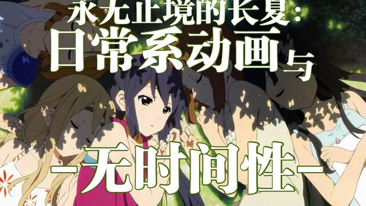 “故事结束后，她们的生活何去何从？”