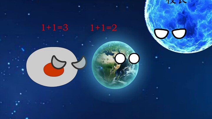 星球动画